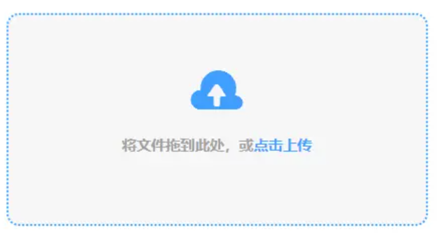 芒果体育官网登录使用讲解 - 添加文件